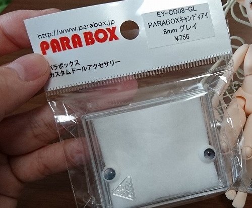 PARABOX キャンディアイ8mm グレイ